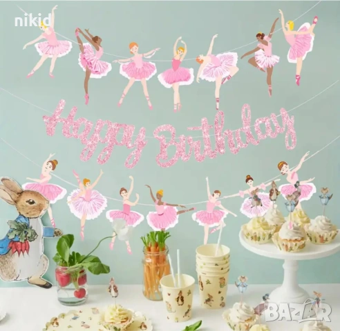 Балет Балерина Happy Birthday брокатен парти гирлянд банер украса декор рожден ден, снимка 4 - Други - 42867815