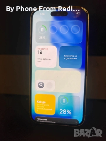 BPFR* Продава iPhone 15/128 GB