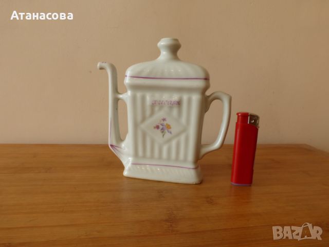 Бардуче български порцелан Хисаря за минерална вода 1959 г, снимка 1 - Антикварни и старинни предмети - 45215870