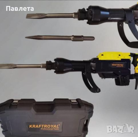 Професионален къртач 3800W, снимка 2 - Бормашини - 46799927