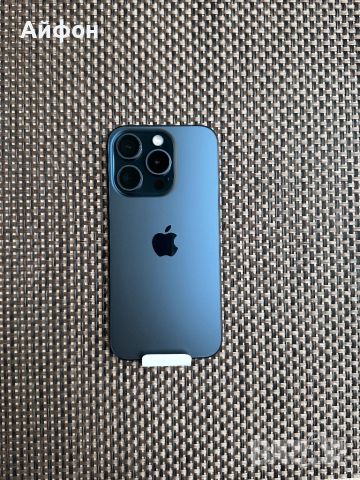 НОВ! 1000Gb *ЛИЗИНГ iPhone 15 Pro Blue Titanium / 1Tb /Айфон / Гаранция, снимка 2 - Apple iPhone - 45336310