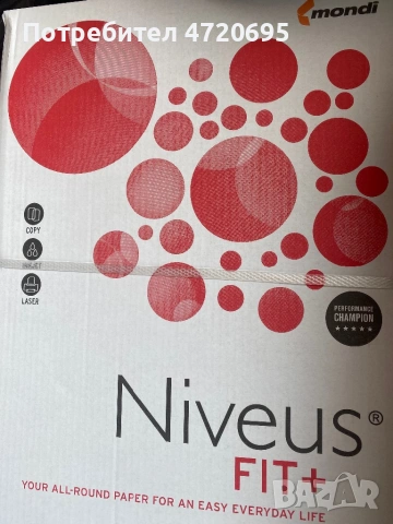 Продавам копирна хартия, снимка 2 - Ученически пособия, канцеларски материали - 54279748