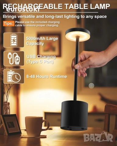 Комплект от 2 безжични LED настолни лампи, акумулаторни настолни лампи за закрито с батерия 5000mAh, снимка 4 - Настолни лампи - 51861508