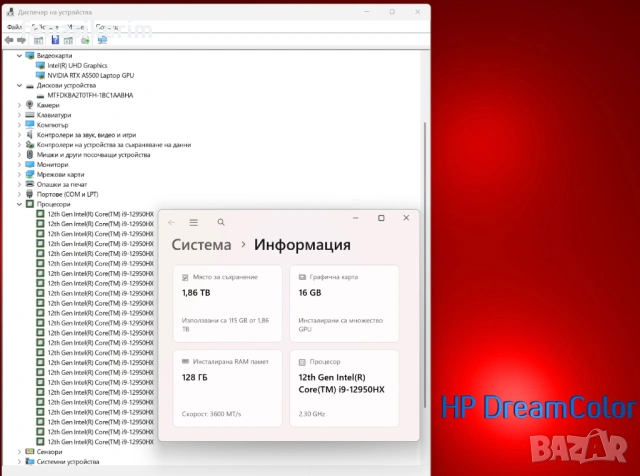 16.0 120Hz 4K+ DreamColor Core i9-12950HX HP Zbook Fury G9 128GB DDR5/2TB NVMe/RTX A5500 16GB/Бат 8ч, снимка 6 - Лаптопи за работа - 53912920