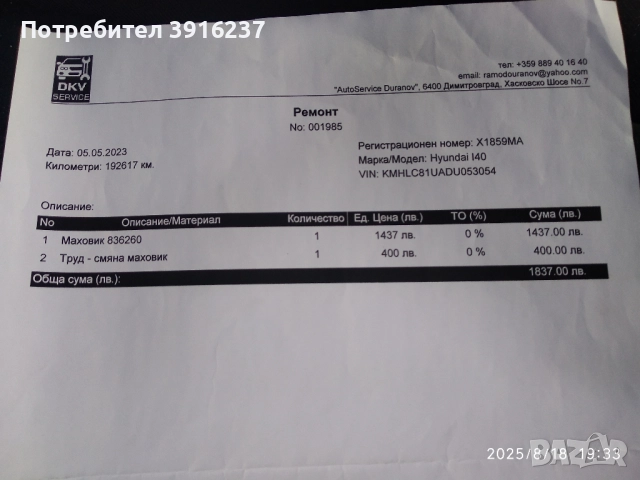 Hyindai i 40 Хюндай 40, снимка 13 - Автомобили и джипове - 52346083