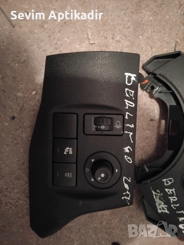 Модул за управление на таблото