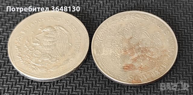 Монети Мексико - 2 бр. , 1980, снимка 2 - Нумизматика и бонистика - 45492062
