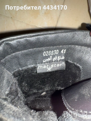 Спешно! Черни кубинки Mat Star с платформа – връзки и страничен цип, размер 41, снимка 5 - Дамски боти - 53310060