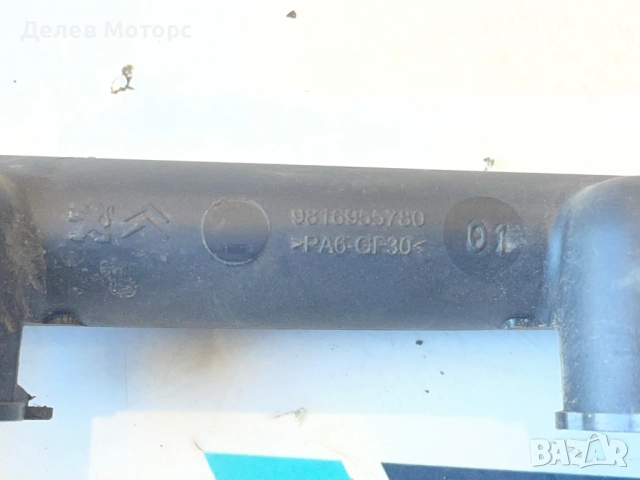 9816955780 горивна рейка от Пежо 208 1.2i VTi, 82 кс., 5 ск., 2019г., 29 000 км., двигател HMR, снимка 3 - Части - 51881211