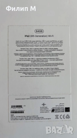 Apple ipad 9th generation 64GB, снимка 6 - Таблети - 53752855