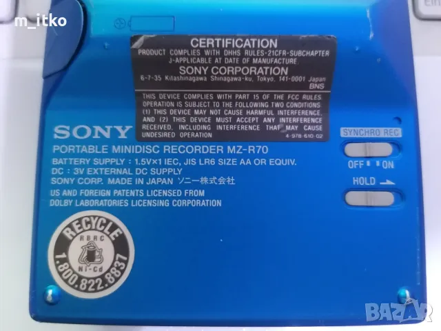 sony mz r70, снимка 15 - Декове - 50153281