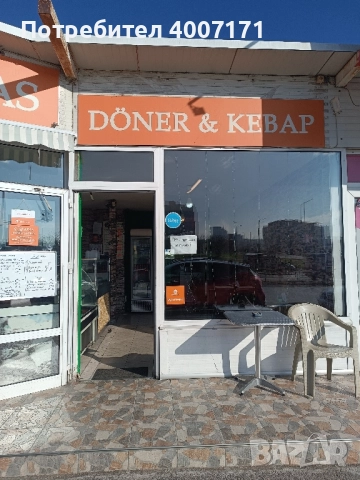 Продавам , снимка 2 - Други - 52534427