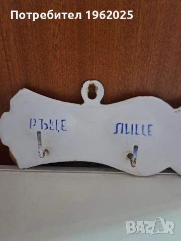 Стара емайлирана закачалка, снимка 3 - Антикварни и старинни предмети - 51434521