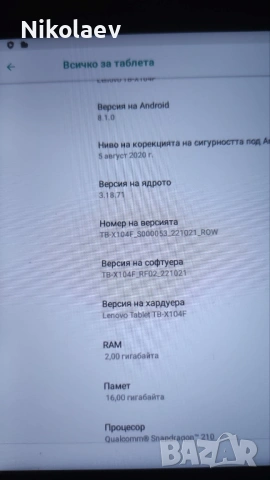 Lenovo TAB E10 запазен  10,1инча, снимка 6 - Таблети - 53405267