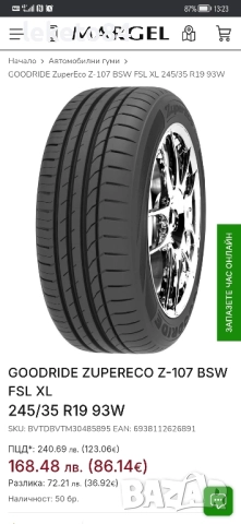 Оригинални джанти Mercedes AMG Borbet 19' + НОВИ ГУМИ 245/35 Мерцедес, снимка 11 - Гуми и джанти - 51773800