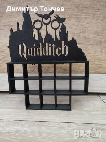 Quidditch Harry Potter Стойка за Фигурки на Хари Потър Киндер , снимка 2 - Фигурки - 45425687