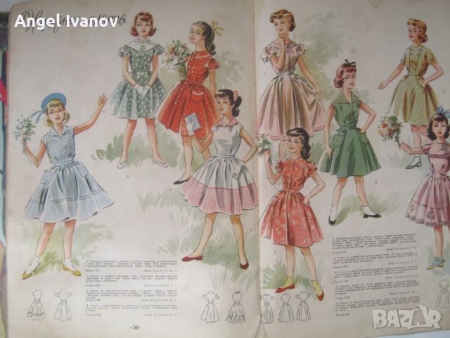 Руско списание Моди - 1958 година, снимка 4 - Списания и комикси - 45821030