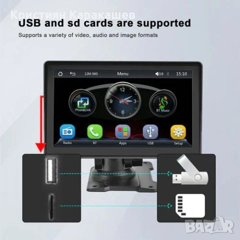 Мултимедийна навигация за кола със стойка, съвместим с Apple CarPlay и Android, Bluetooth, снимка 4 - Аксесоари и консумативи - 53883909