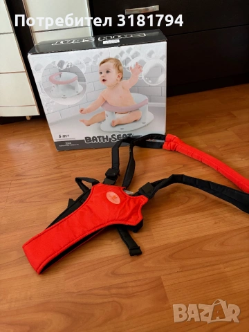 Седалка за баня и колан за прохождане