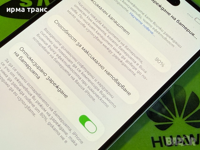 iPhone 14 Pro Max 128gb 90% батерия, снимка 3 - Apple iPhone - 52848802