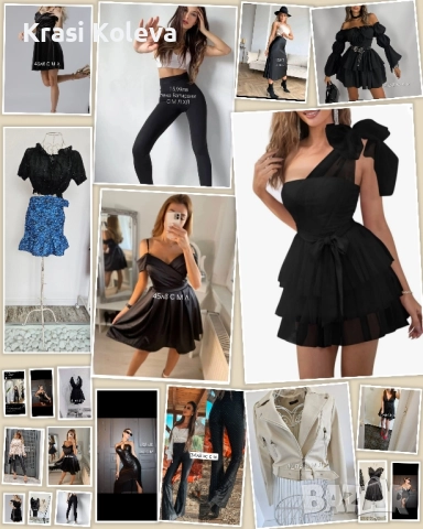 много модрли , снимка 3 - Други - 52219206