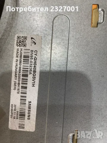 T-con  RUNTK 5538TP ( ZB 6BB28T ), снимка 2 - Части и Платки - 49608186