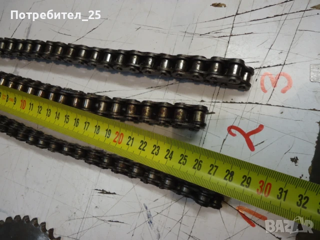 Шайби -зъбни колела и вериги, снимка 10 - Електродвигатели - 41949654