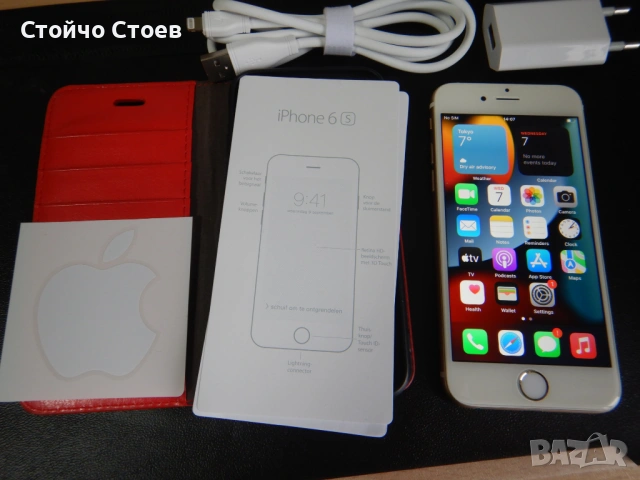 Apple iPhone6S(A1688),iOS 15.8.5 злато