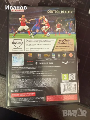 Fifa 24, PES 17,18, снимка 6 - Игри за PlayStation - 48507199