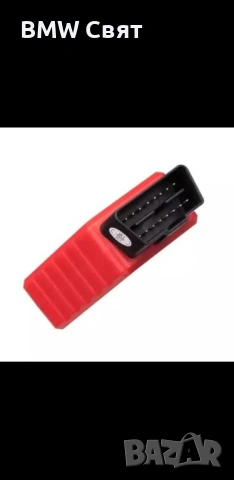 Автодиагностика ELM327, снимка 3 - Аксесоари и консумативи - 53288244