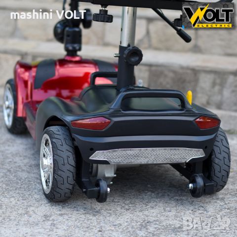 Електрическа четириколка Volt Electric N1, 350W, 24V, електрически инвалиден скутер с магнитна , снимка 10 - Инвалидни скутери - 46552332