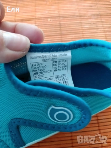 Детски аква обувки Tribord, номер 26/27, снимка 2 - Детски маратонки - 53745974