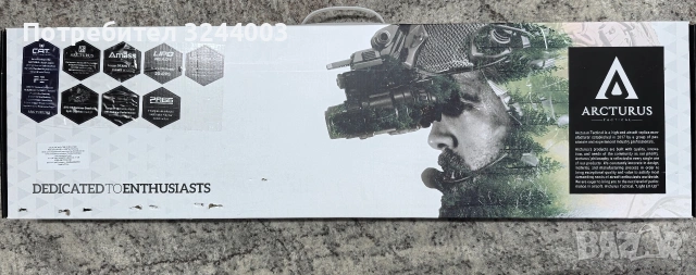 Arcturus X C.A.T AR15 Versatile 10" airsoft еърсофт реплика , снимка 3 - Други спортове - 53608986