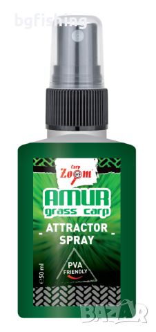 Атрактант CZ Amur-Grass Carp Attractor Spray, снимка 1 - Стръв и захранки - 45432753