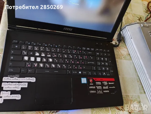 Геймърски лаптоп msi gl62 6qd с проблем, снимка 2 - Лаптопи за игри - 49350931