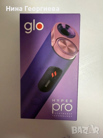 glo hyper Prо, снимка 2 - Друга електроника - 52528674