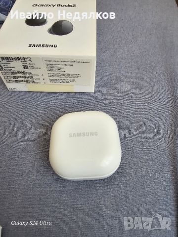 Galaxy buds 2 + калъф , снимка 10 - Bluetooth слушалки - 46310885