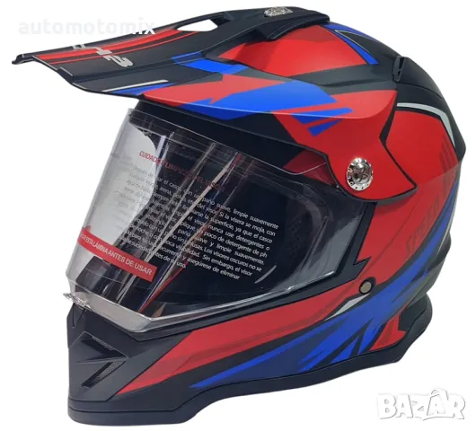 Детска и юношеска каска с визьор мотокрос ендуро атв - 253303