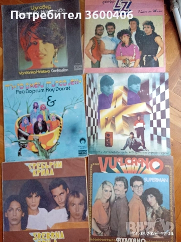 Плочи Винилови състояние средно трябва им почистване.