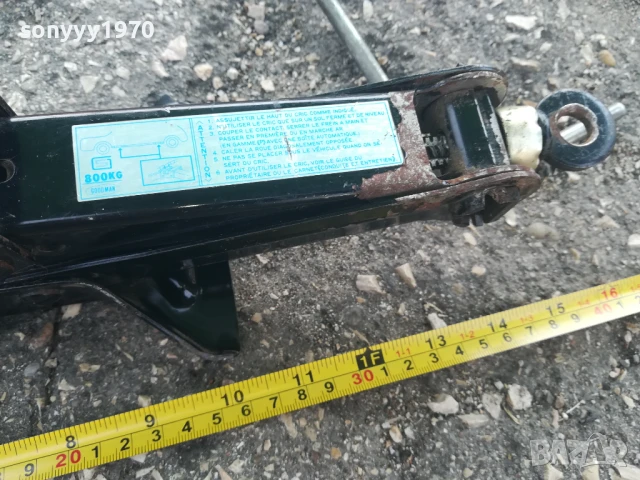 АВТО КРИК-АВАРИЕН С ВЪРТОК 0706251937, снимка 15 - Аксесоари и консумативи - 50586028