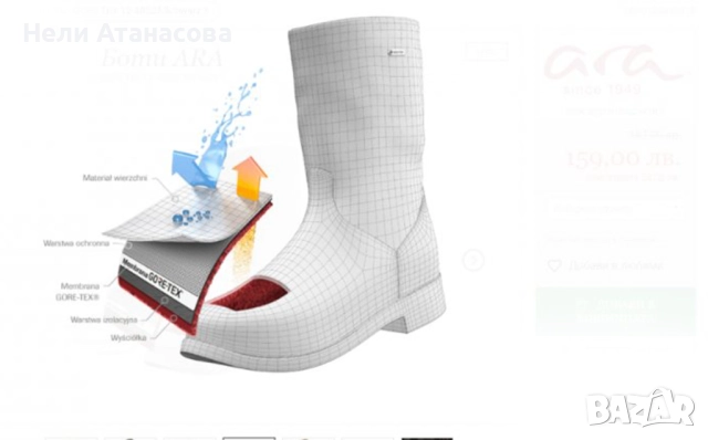 Водоустойчиви ботуши Ara Gore-tex, снимка 7 - Дамски ботуши - 52671749