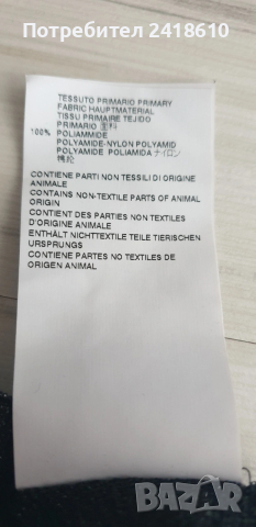 DSQUARED2 Cardigan Womens Size XS НОВО! ОРИГИНАЛ! Дамскa Жилетка!, снимка 3 - Жилетки - 53668086