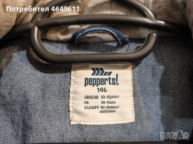 ново пролетно-есенно яке за момче, снимка 2 - Детски якета и елеци - 52406279