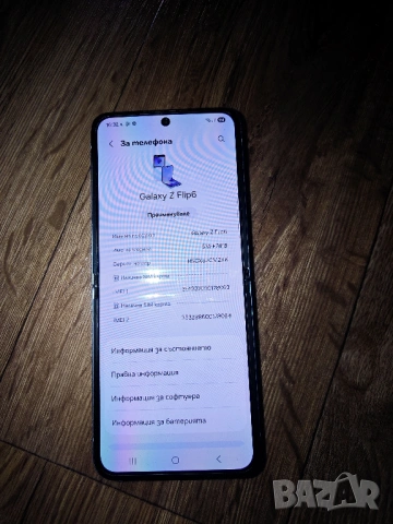 Samsung Galaxy z flip 6  512gb