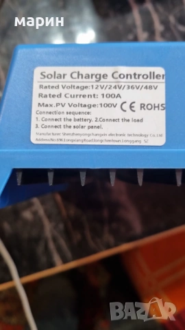 соларен контролер мппт 100ампера., снимка 2 - Къмпинг осветление - 54038964