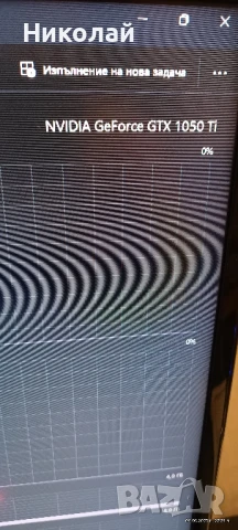 Компютър Intel core i5-7500CPU 3.4 GHz, снимка 6 - Геймърски - 50586450