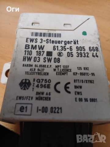 EWS модул за БМВ Е46 61.35-6 905 668, снимка 2 - Части - 53583126
