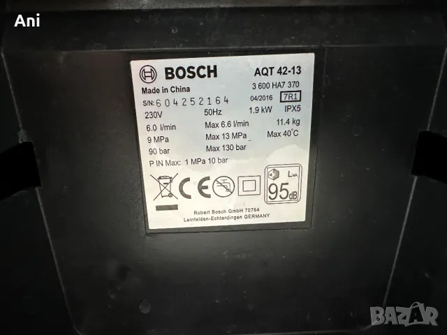 Водоструйка - Bosch AQT 42-13 , снимка 7 - Други машини и части - 47188201