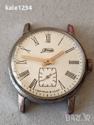 Часовник ЗИМ. Сделано в СССР. Римски цифри. Механичен. Ретро. Vintage watch , снимка 4 - Мъжки - 46261616