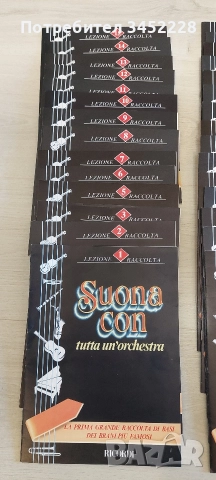 списания за музика 30 броя в папка за ценители отлични, снимка 2 - Списания и комикси - 52964585